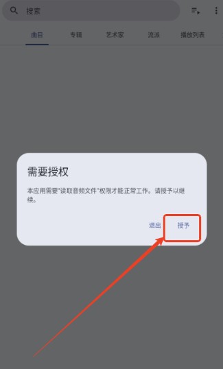 怎么使用配图1