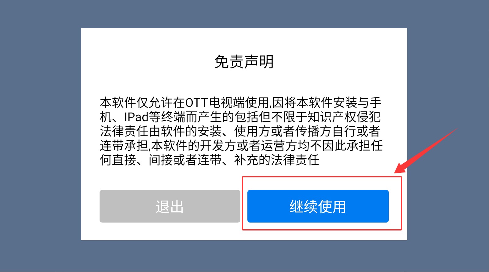 cibn微视听