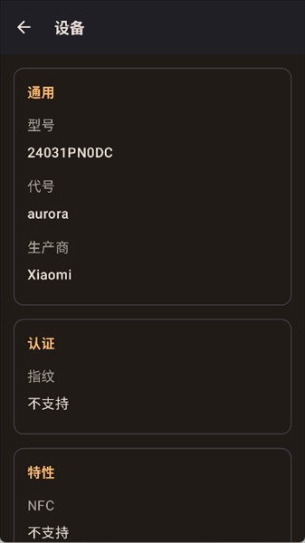 怎么使用配图2