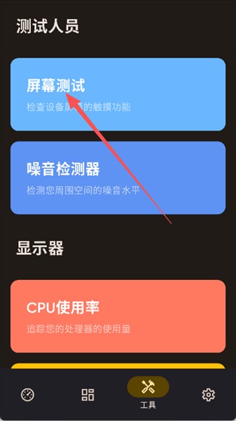怎么使用配图4