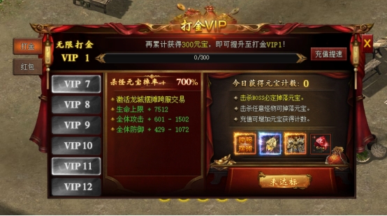 龙之女神