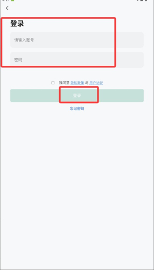 雷士智能家庭