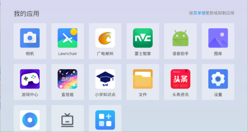氧气桌面