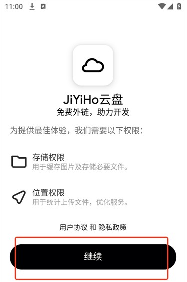 怎么上传文件？ 配图1