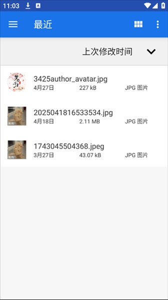 怎么上传文件？ 配图5