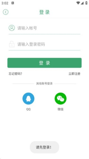 广电郴州