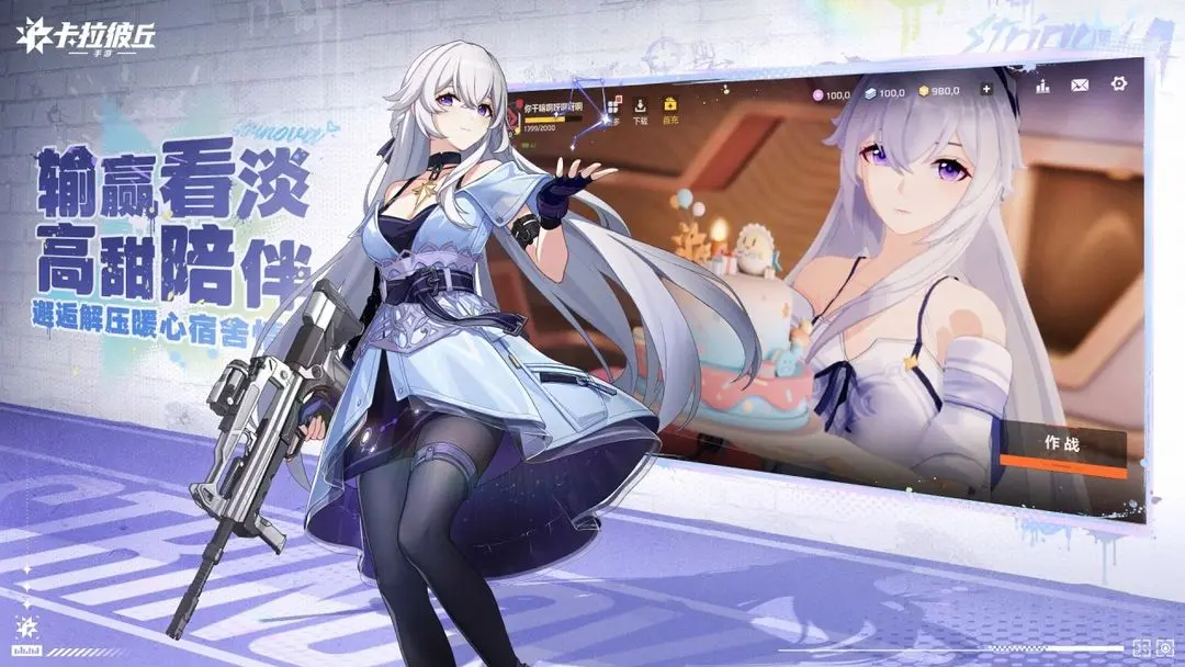 卡拉彼丘国际服