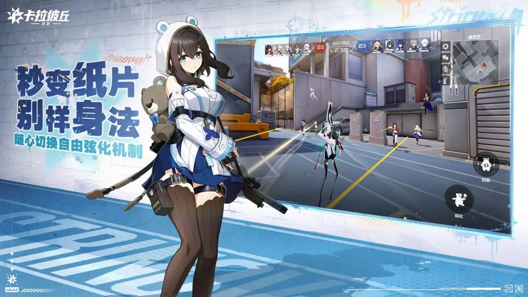 卡拉彼丘国际服