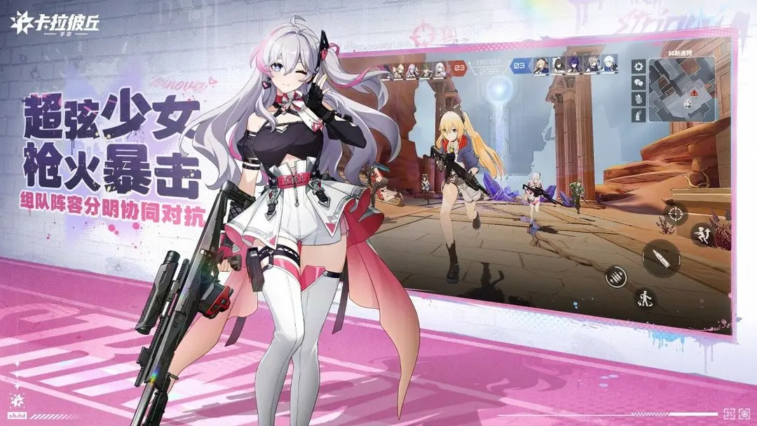 卡拉彼丘国际服