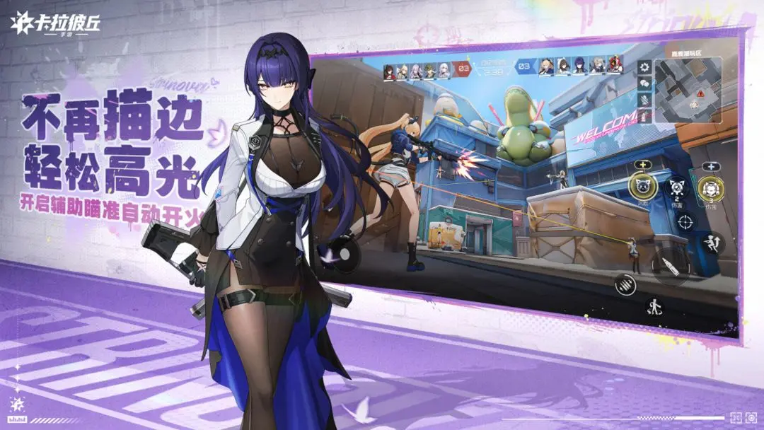 卡拉彼丘国际服