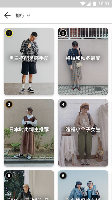 WEAR
