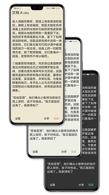 手记