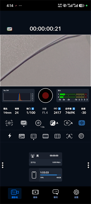 Blackmagic Camera