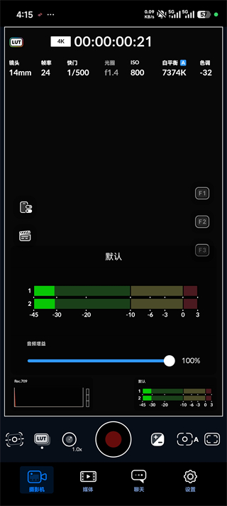 Blackmagic Camera