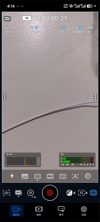 Blackmagic Camera
