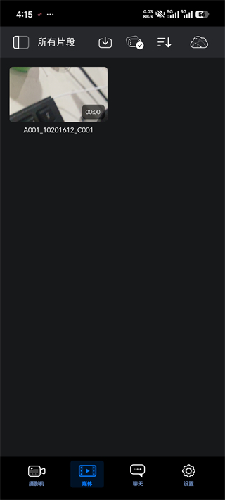 Blackmagic Camera