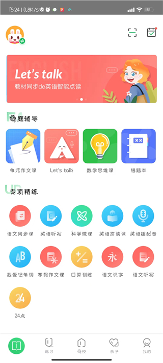向上网