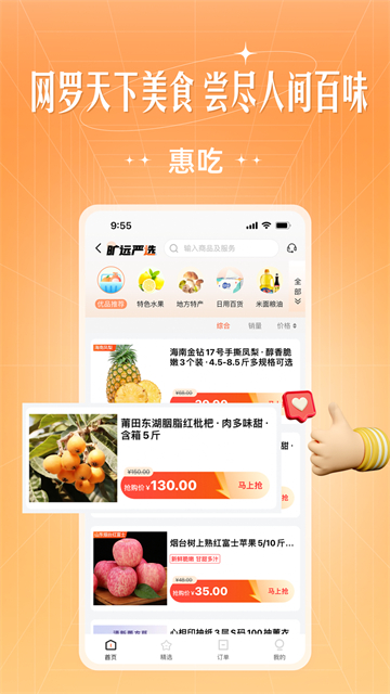 旷远生活