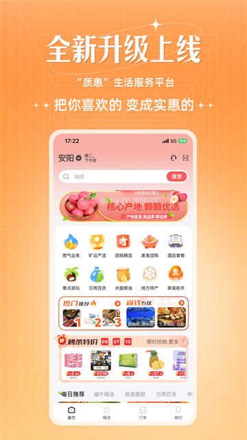 旷远生活