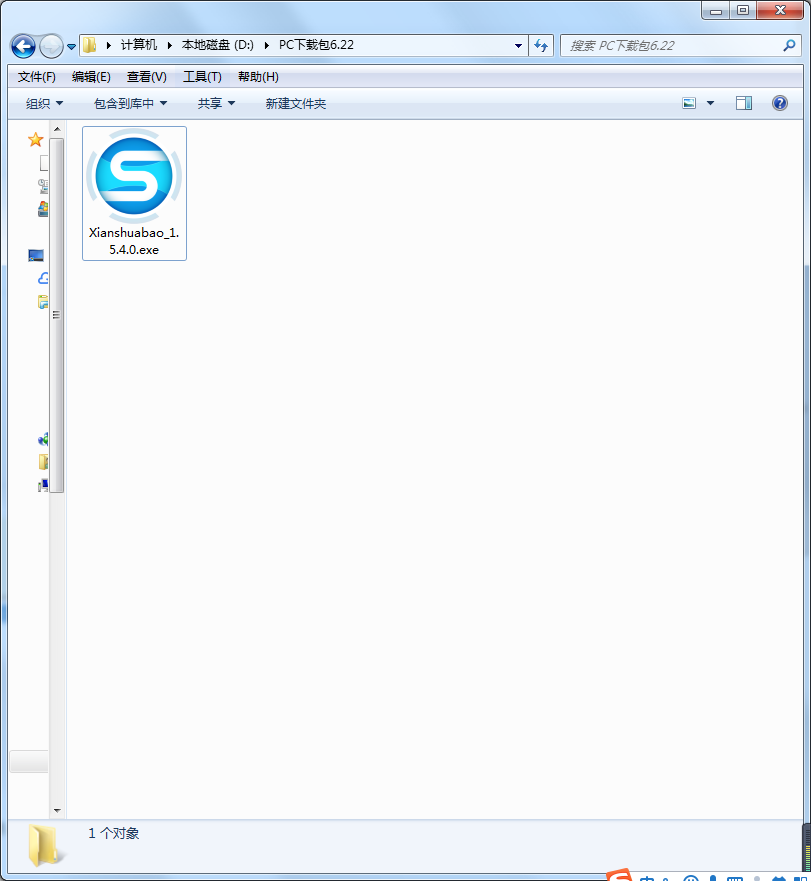 山寨机通用刷机包
