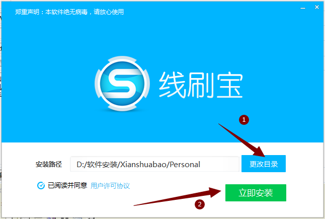 山寨机通用刷机包