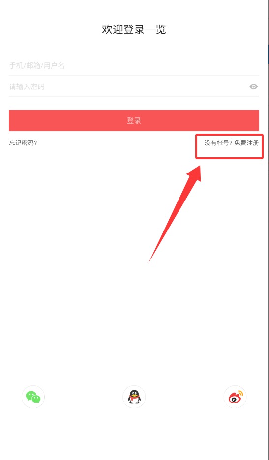 一览微文档