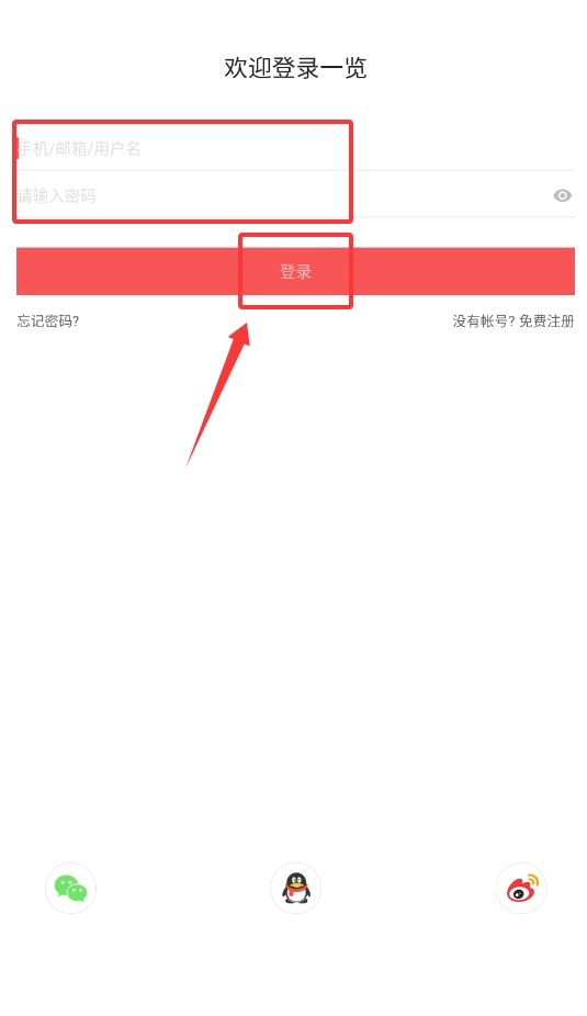一览微文档