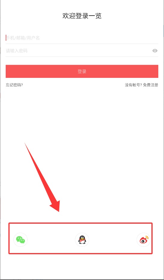 一览微文档