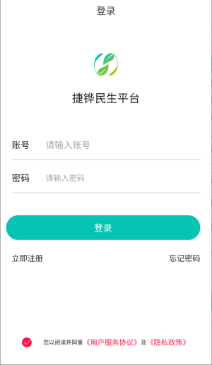 捷铧民生