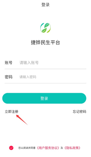 捷铧民生
