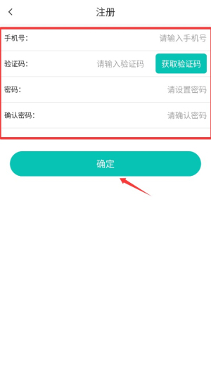 捷铧民生