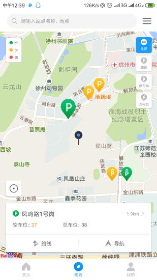 徐州停车