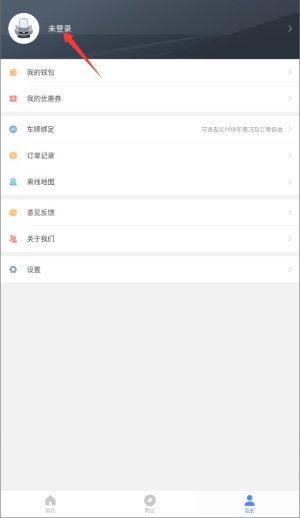 徐州停车