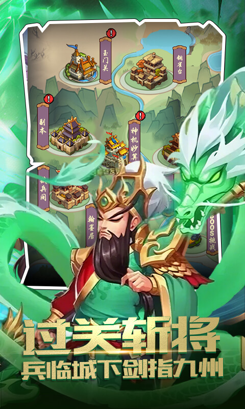 神奇水域