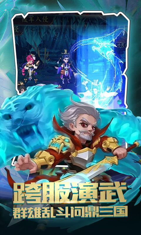 神奇水域