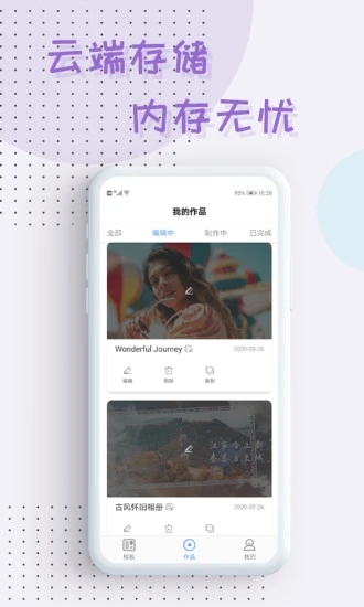 右糖