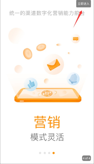 浙江云销