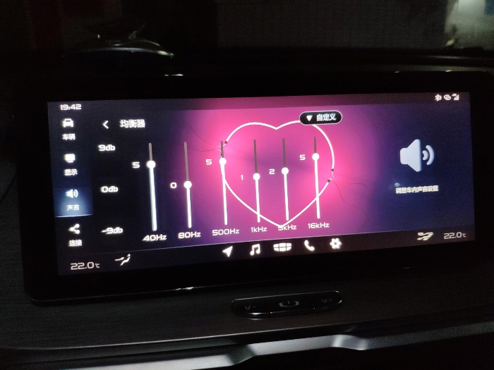 手机音乐均衡器