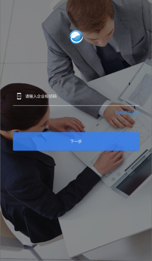 e账通