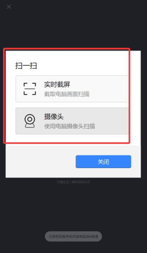 e账通