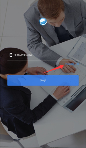e账通