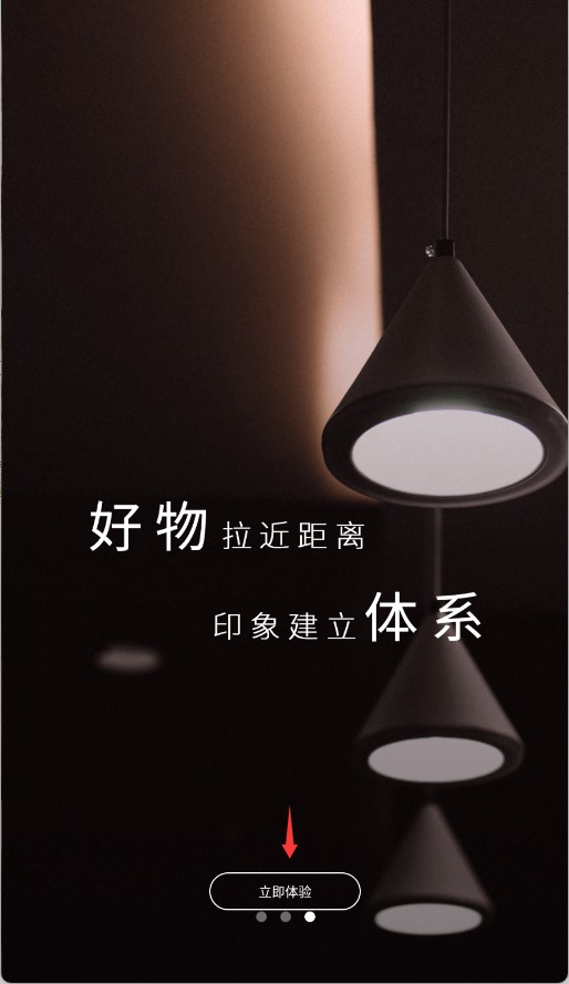 从此生活