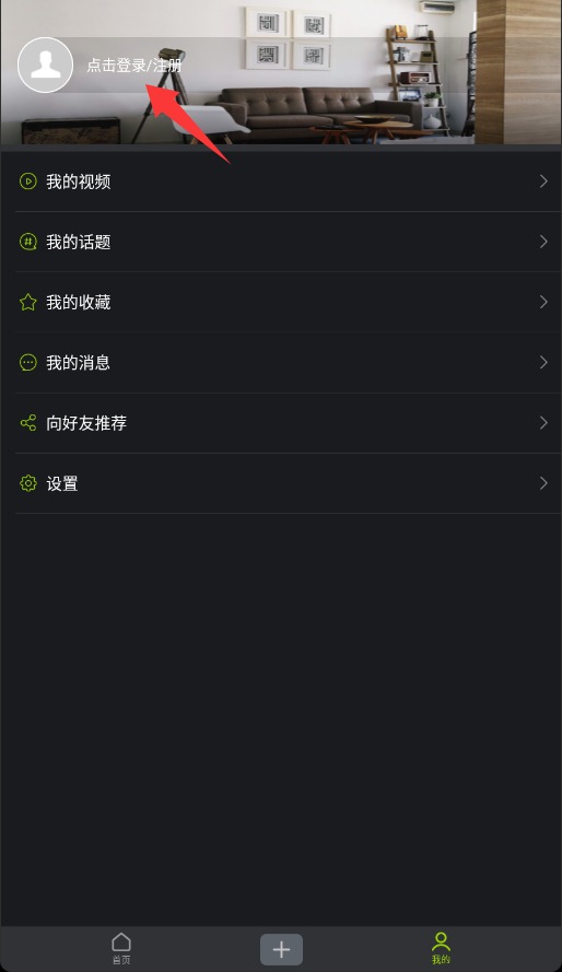 从此生活