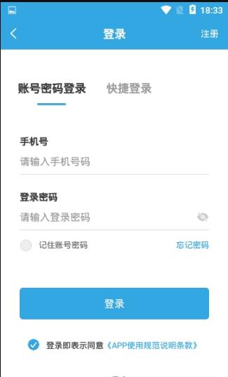 普和教育