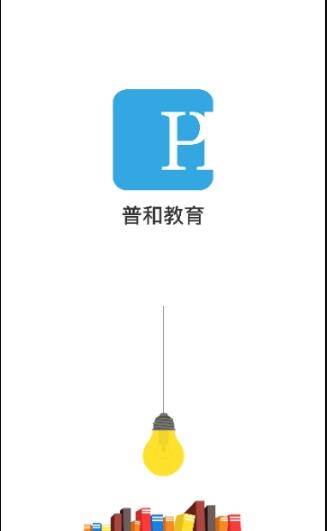 普和教育