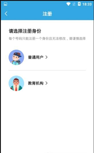 普和教育