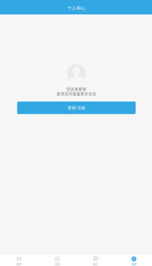 普和教育