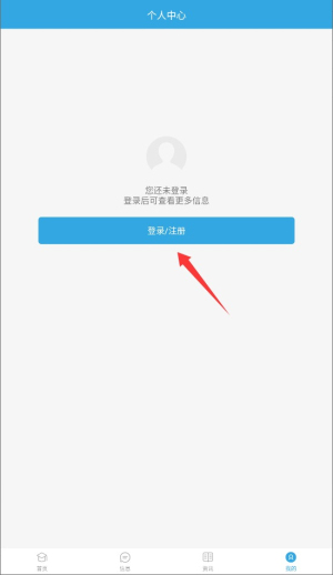 普和教育