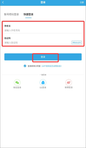 普和教育