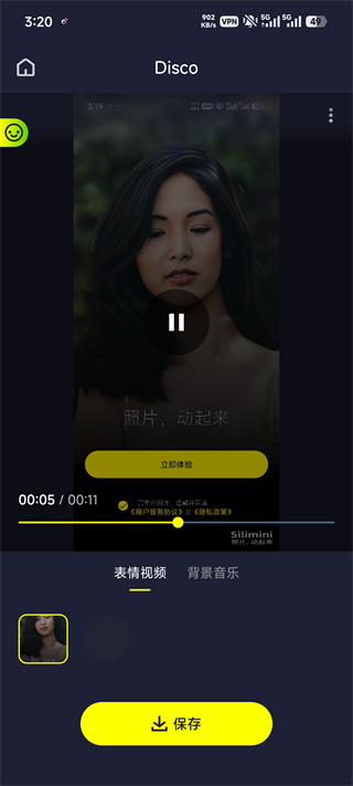 Silimini动态照片制作